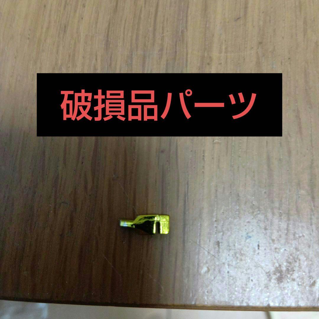 ジャンク品と破損品、聖闘士星矢聖衣EXクリサオルクリシュナ