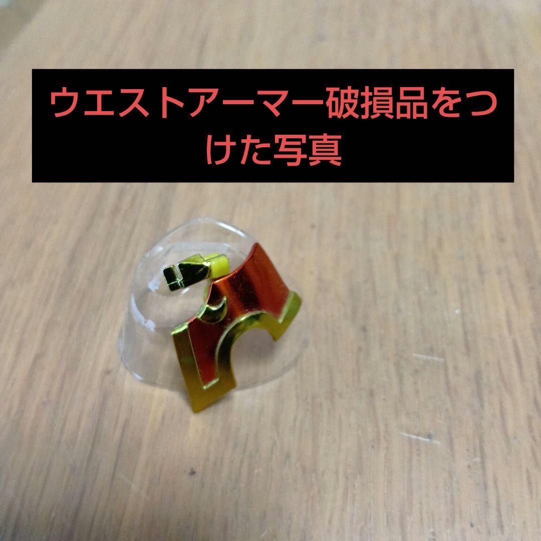 ジャンク品と破損品、聖闘士星矢聖衣EXクリサオルクリシュナ