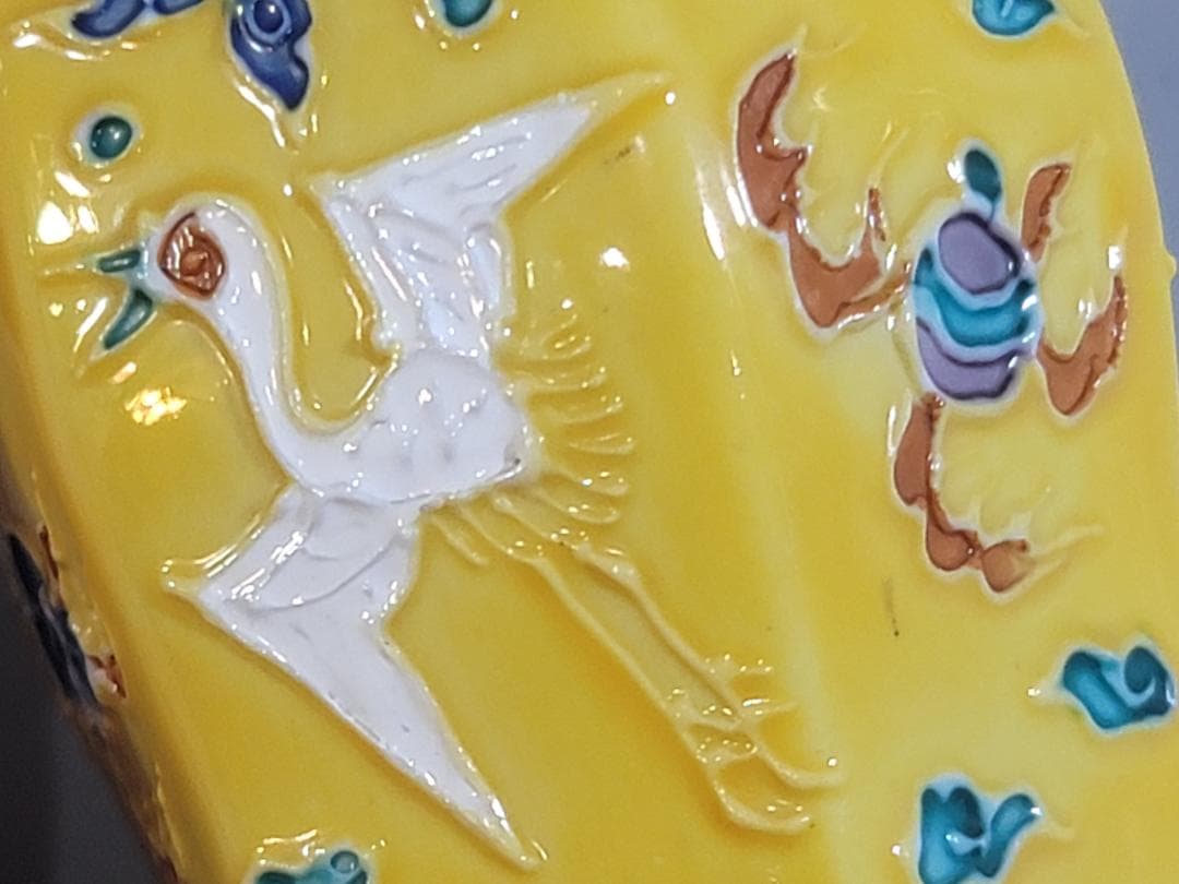 煎茶 黄釉 茶入 玉鳳作 DT325