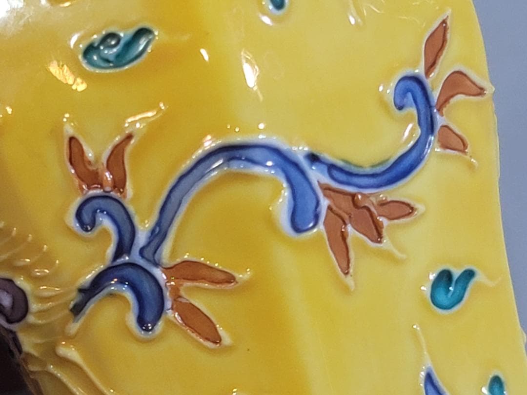 煎茶 黄釉 茶入 玉鳳作 DT325