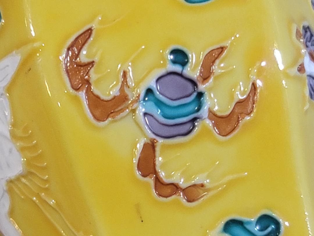 煎茶 黄釉 茶入 玉鳳作 DT325