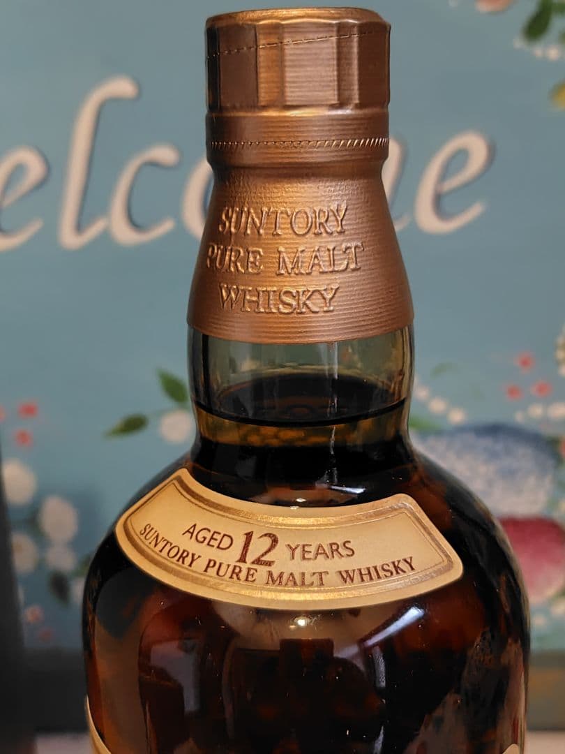 山崎 12年 ピュアモルト　ウイスキー ボックス付き　750ml