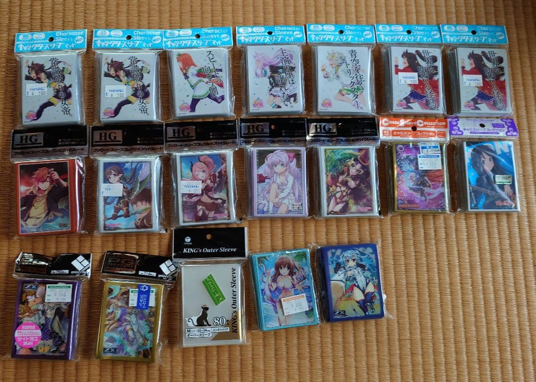 カードゲーム用スリーブ 19個まとめ売り おまけ付き