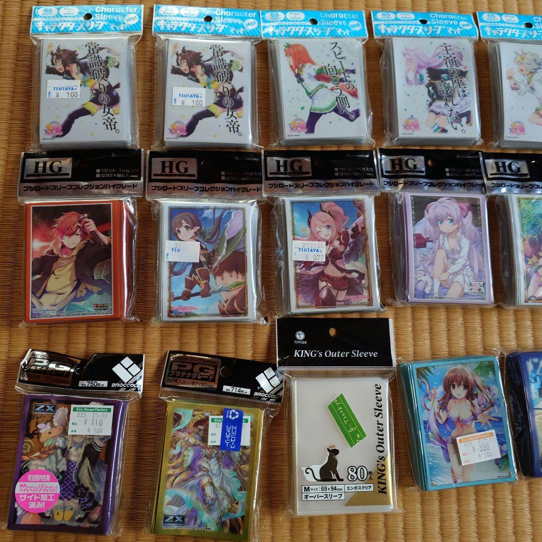 カードゲーム用スリーブ 19個まとめ売り おまけ付き