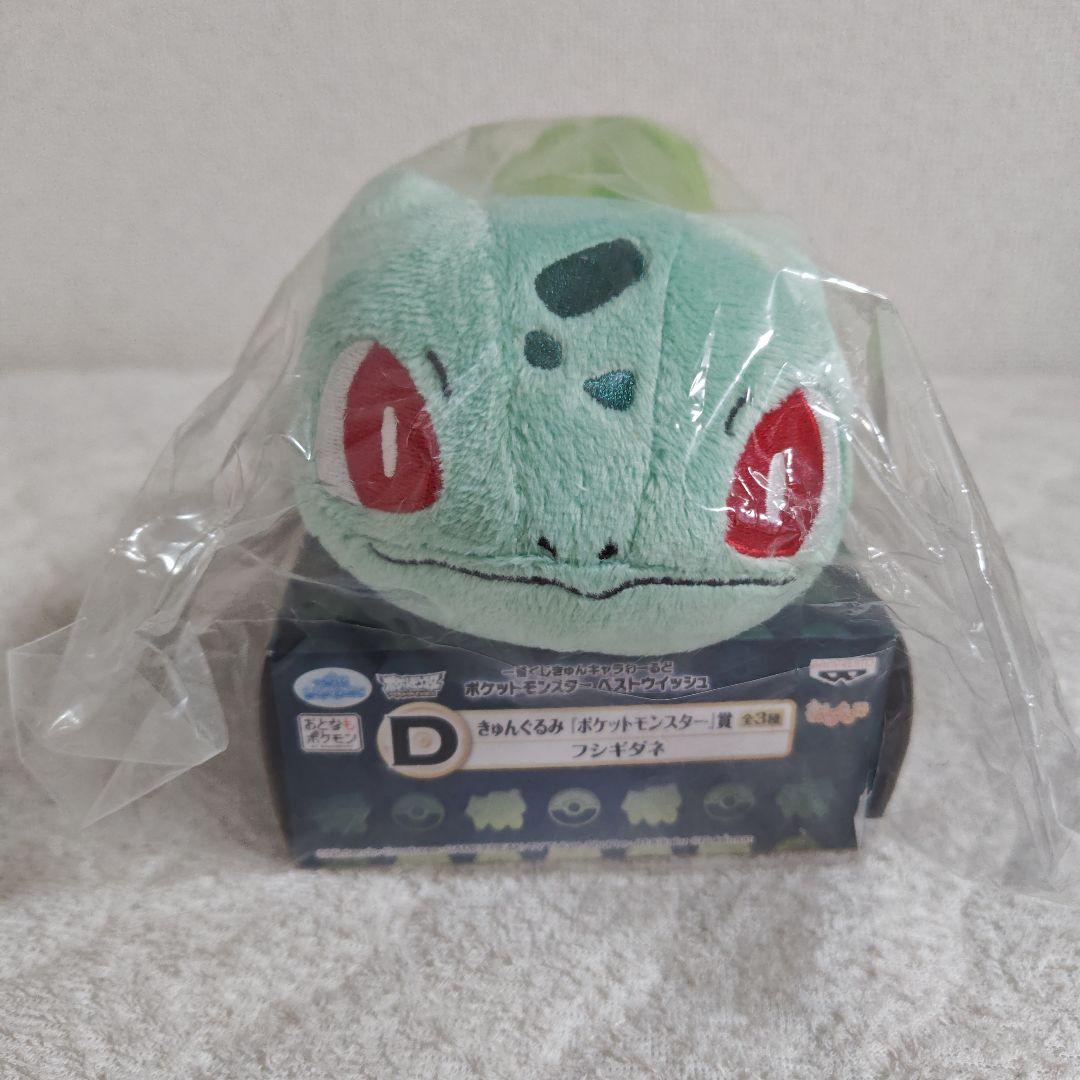 ポケモングッズまとめ売り