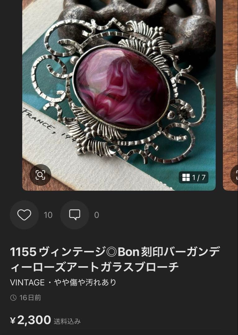 mie様 リクエスト 9点 まとめ商品