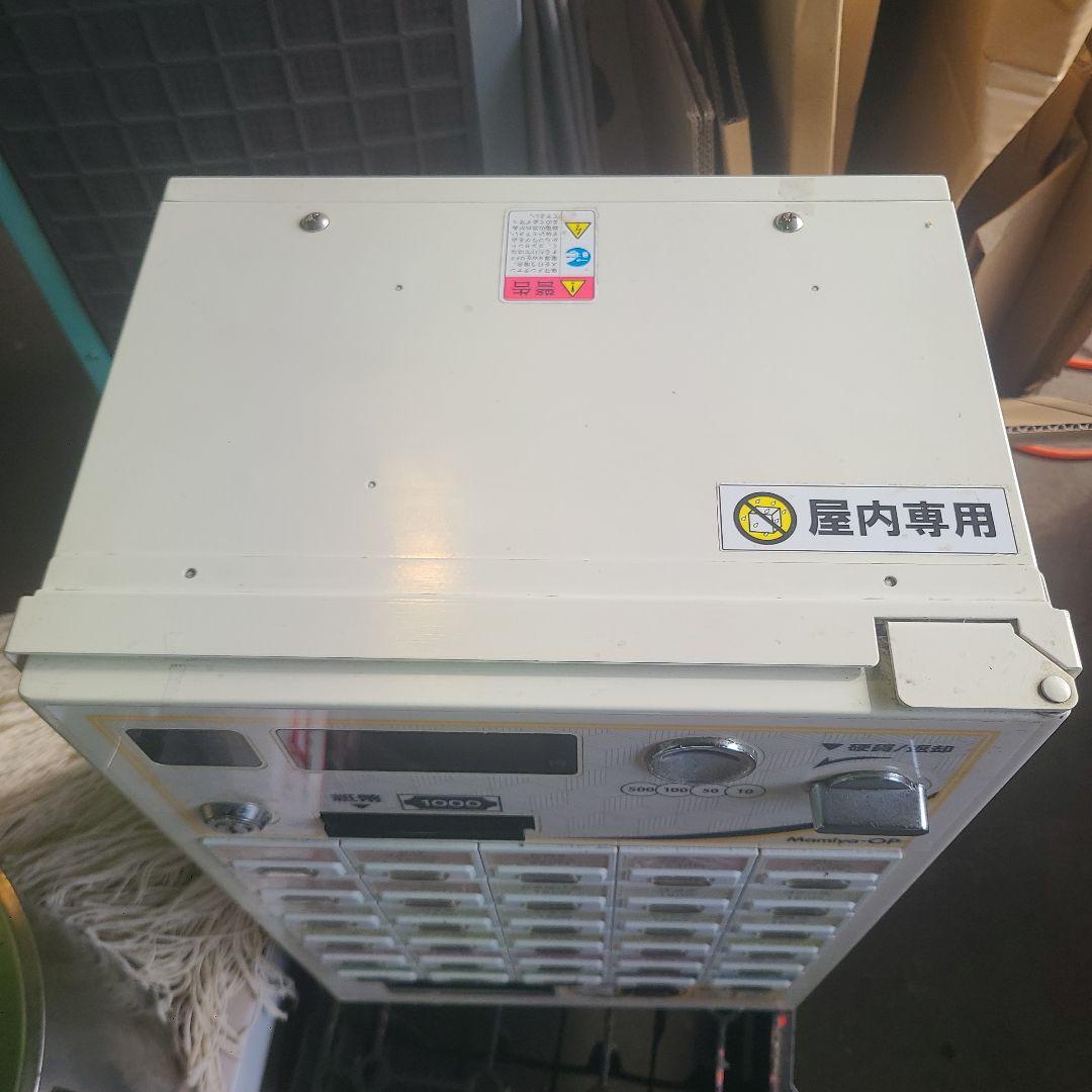 Mamiya-OP 自動販売機 屋内専用