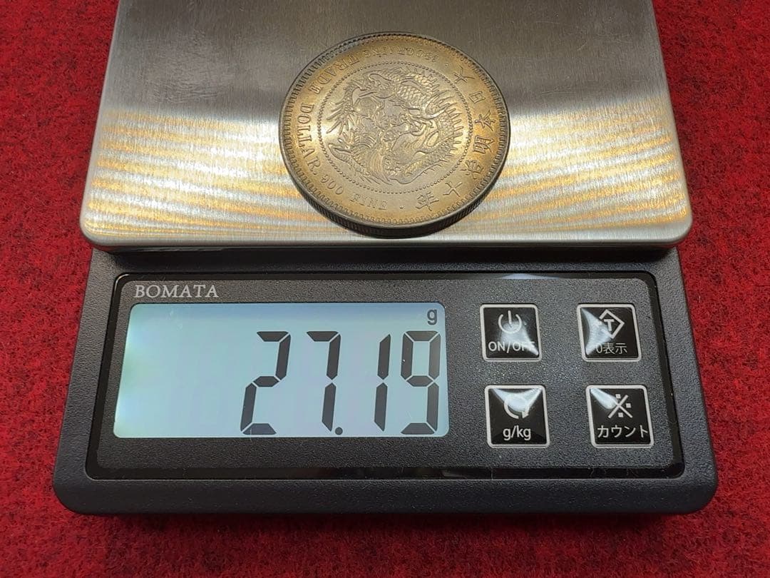 f*1様 【1000円スタート】明治十年 明治10年 貿易銀