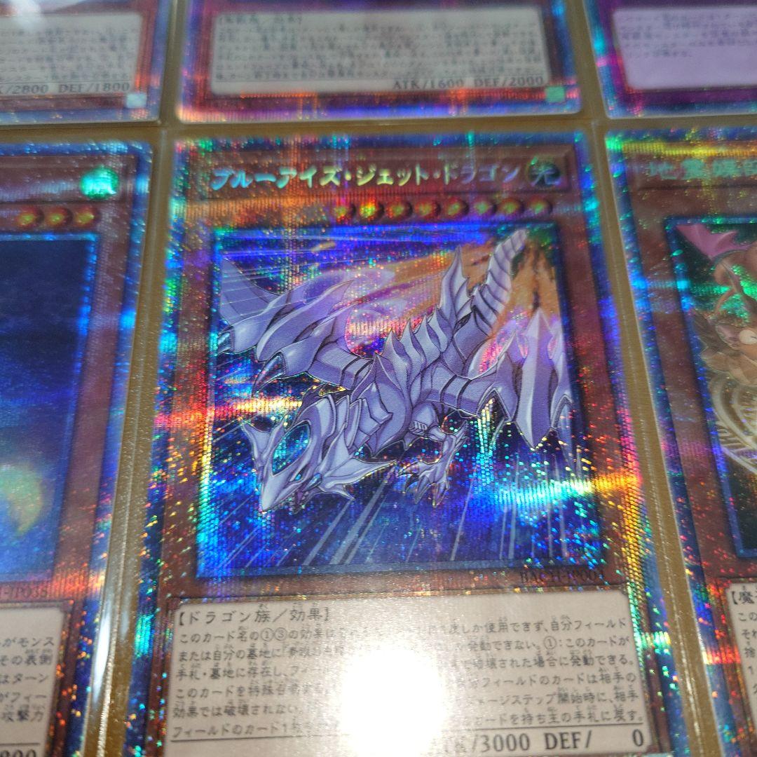 み*ん様 遊戯王 25th シークレット プリズマ カード 15枚 セット まと