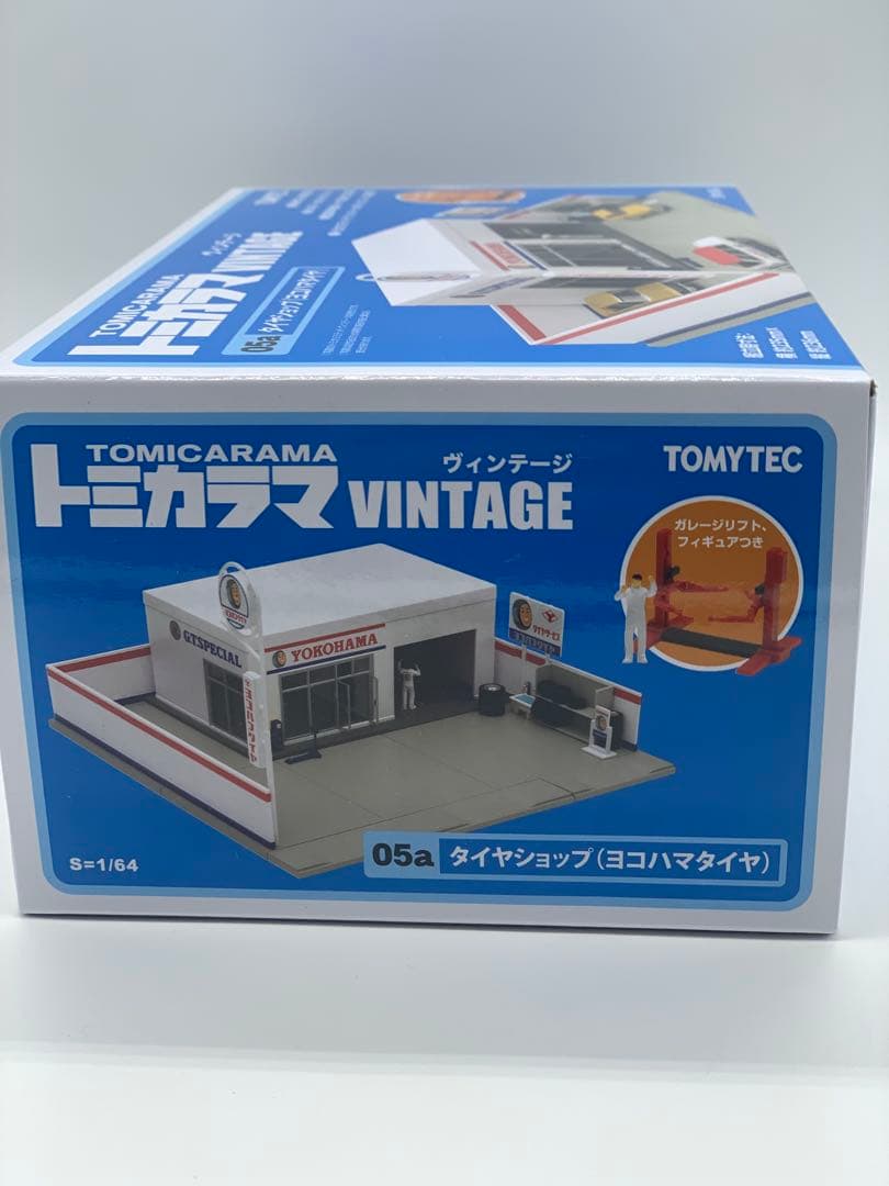 TOMYTEC トミカラマ ヴィンテージ 05a　タイヤショップ　ヨコハマタイヤ
