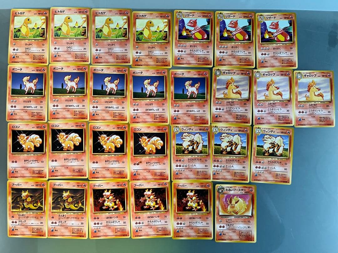ポケモンカードゲーム 旧裏 300枚 まとめ売り