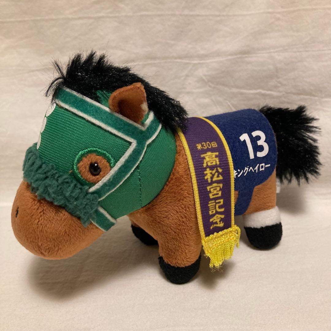 キングヘイロー　第30回 高松宮記念　サラブレッドコレクション　他2頭オマケ付