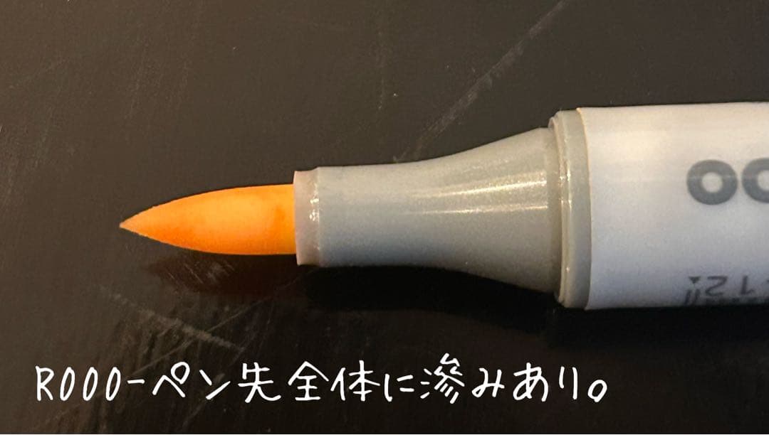 コピックチャオ180色＋マルチライナーBセット 全色あり インク確認+清掃済