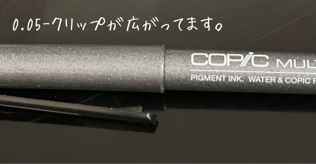 コピックチャオ180色＋マルチライナーBセット 全色あり インク確認+清掃済