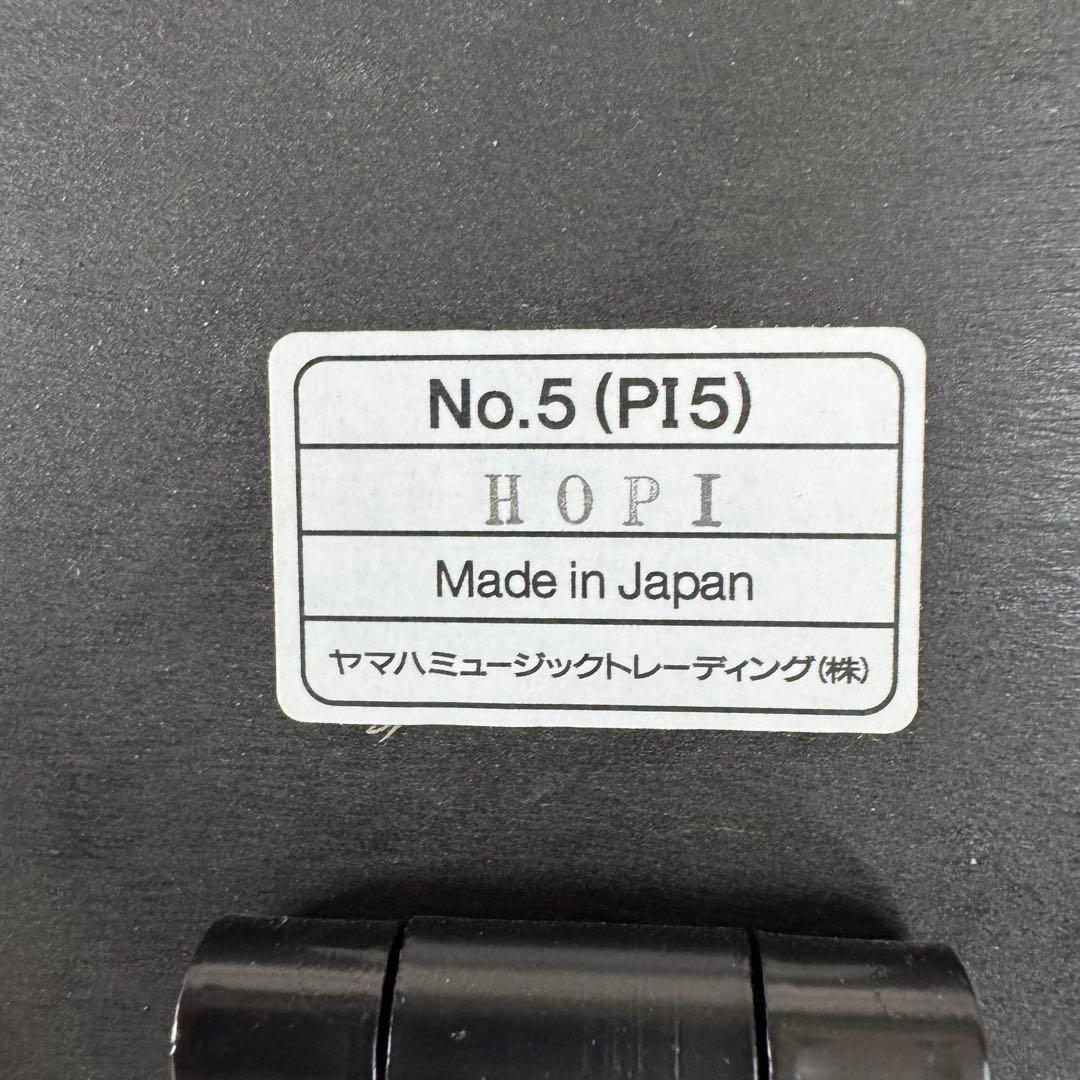 YAMAHA トムソン椅子 No.5 (PI5) 艶出塗装 座面エンジ