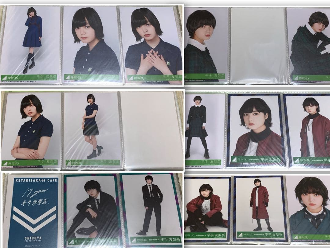 【連休限定値下げ】欅坂46 平手友梨奈 生写真 まとめ売り (現櫻坂46G)