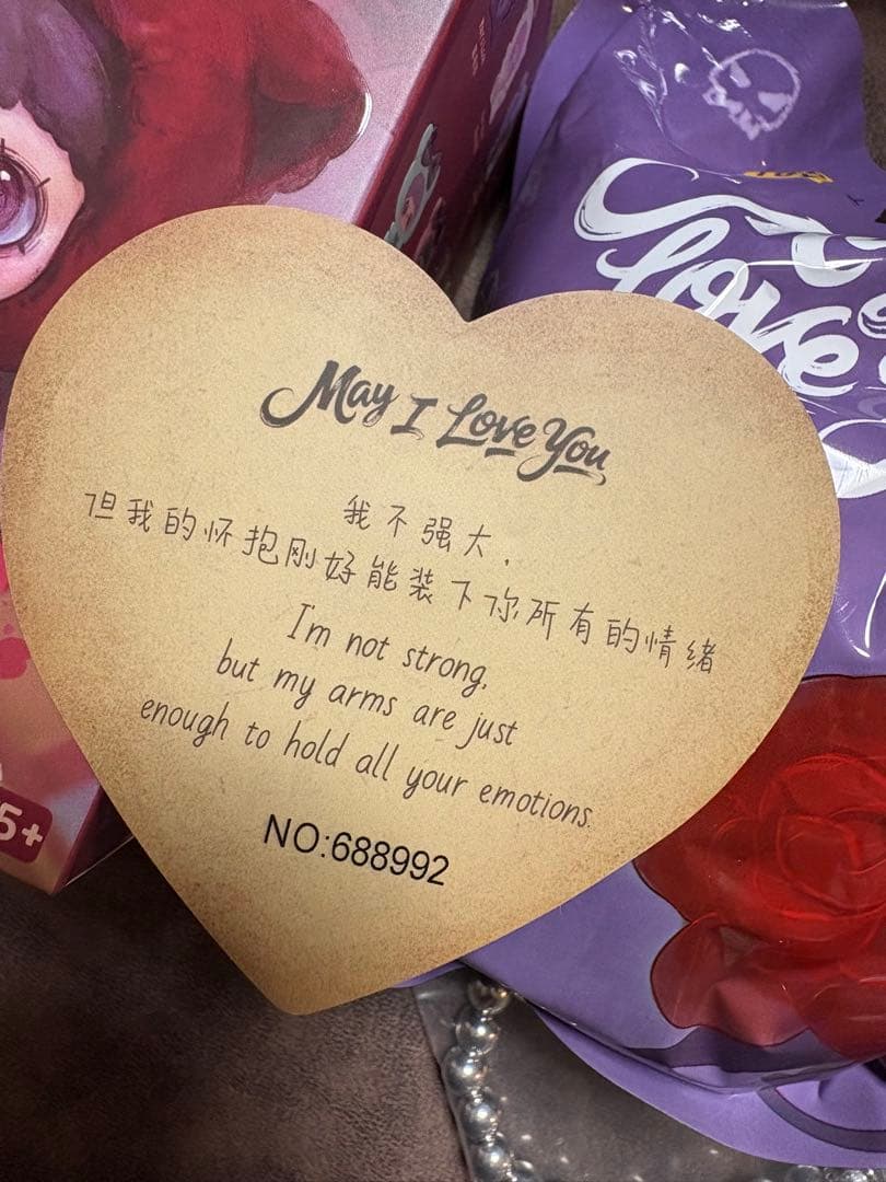 maymei メイメイ May I Love you シークレット