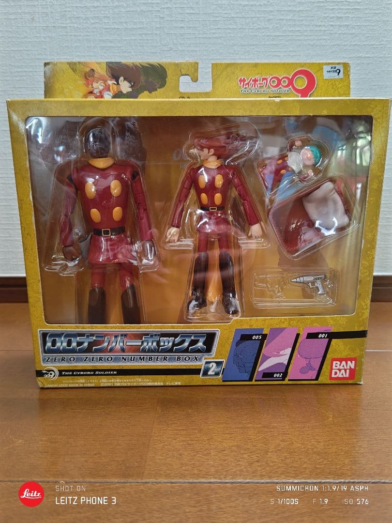 009 ゼロゼロナイン フィギュア 9体セット