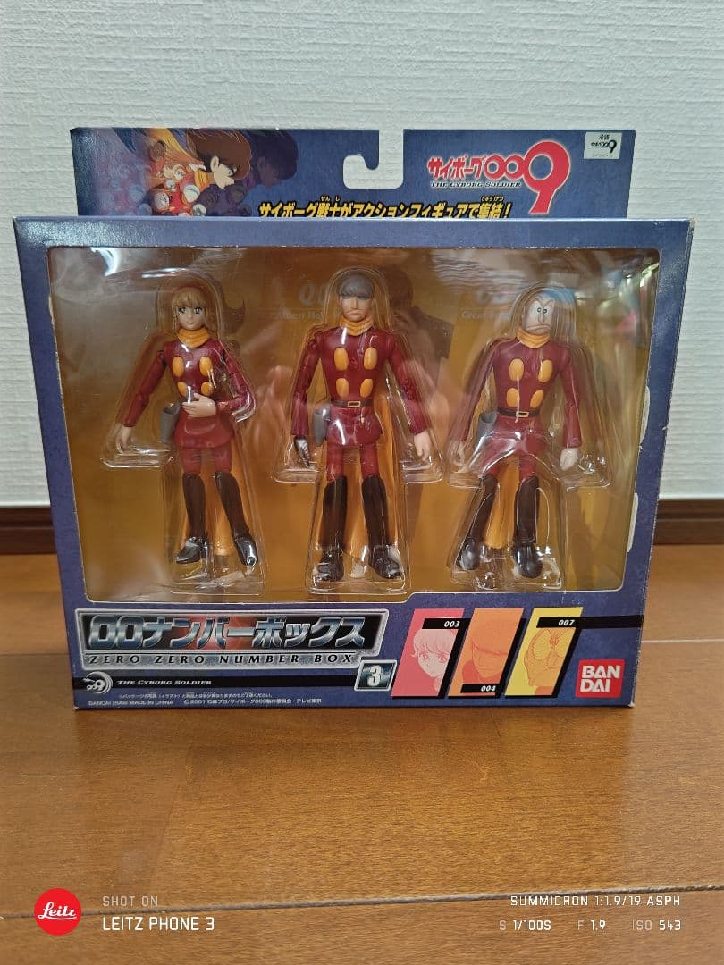 009 ゼロゼロナイン フィギュア 9体セット