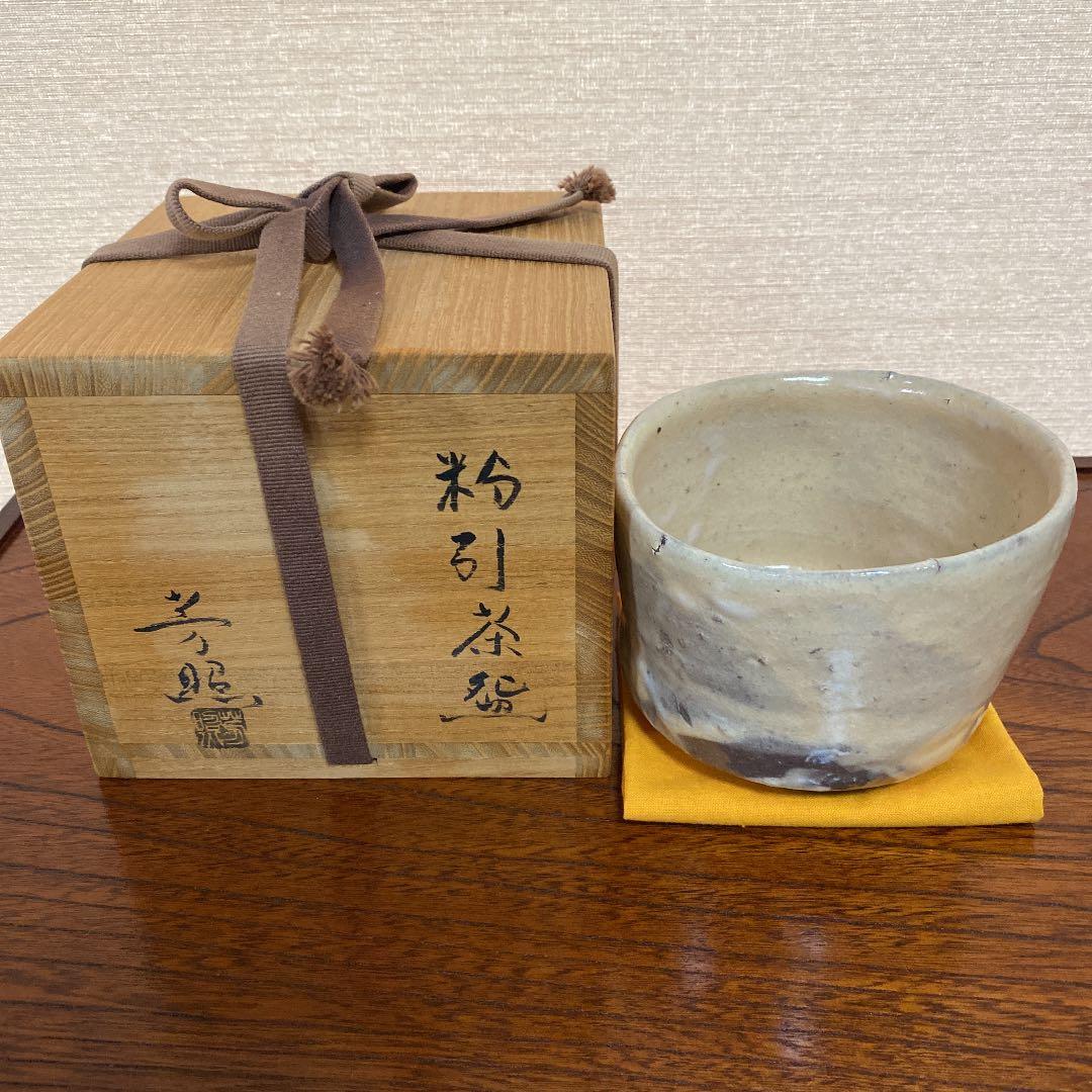 抹茶茶碗　「高力　芳照」作　N o37