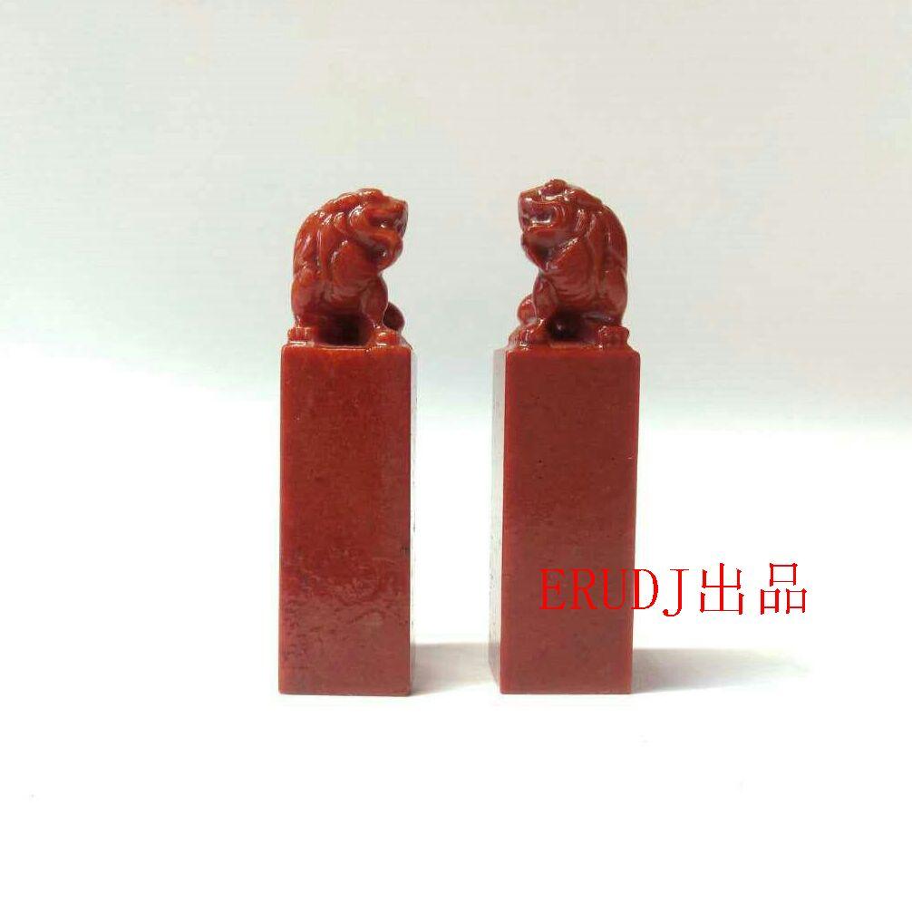 希少天然鶏血石 印章 篆刻 2枚印材6