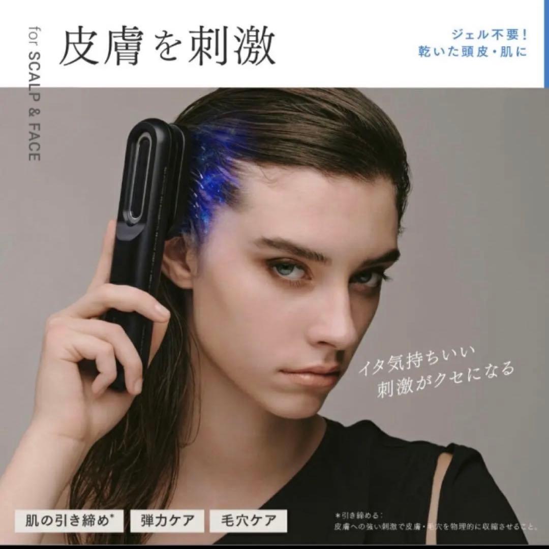 MYTREX PROVE トータルリフト美顔器