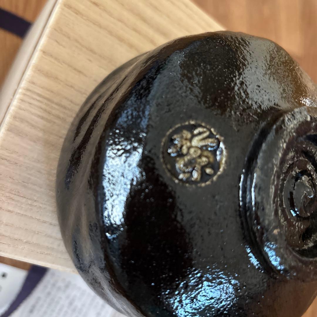 高級品楽焼窯元三代松楽茶器茶道具　黒色陶器　木箱付き