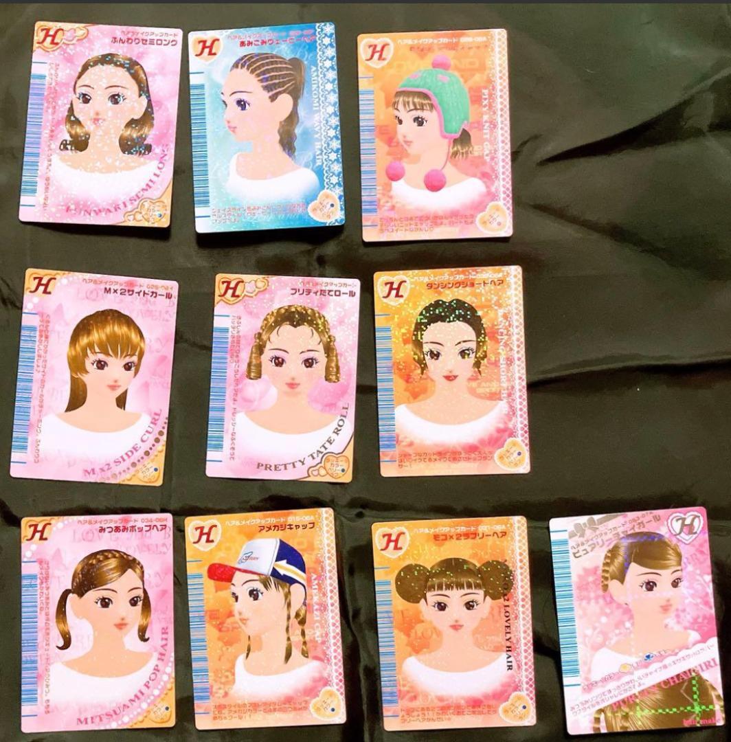 ラブandベリーカード・DSカセット・スキャナー等　レアカードあり