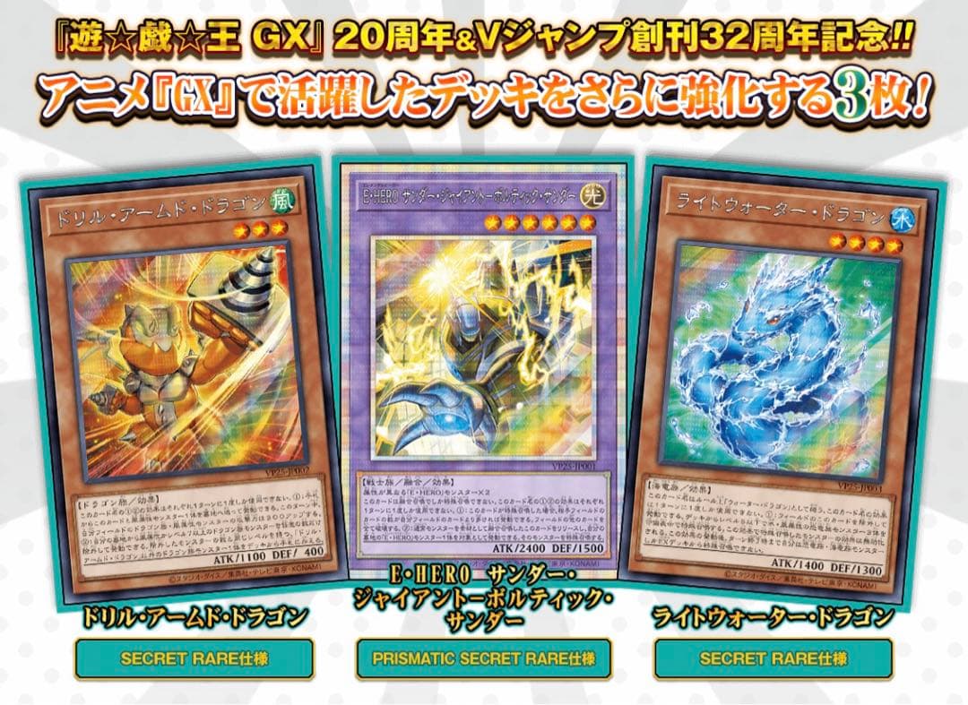 15⭐️未開封10パック】遊戯王 DUEL ACADEMIA SELECTION