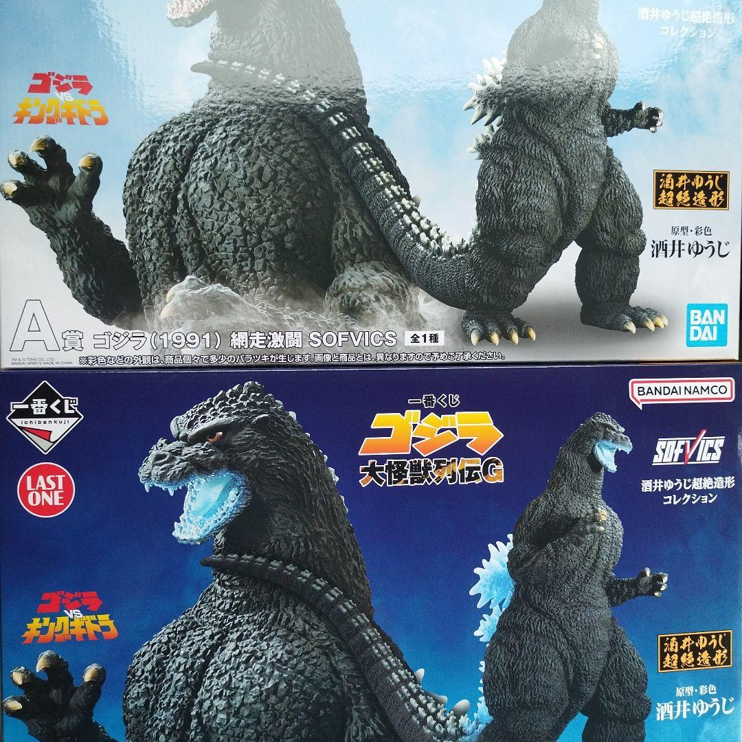 一番くじゴジラ大怪獣列伝G　ラストワン賞ゴジラ(1991) 　A賞　2点セット