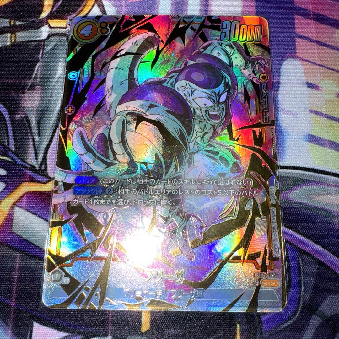 【即日発送】美品　ドラゴンボールカード フリーザ SCR スーパーパラレル