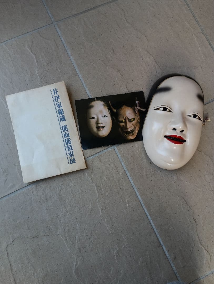 井伊家秘蔵　能面能装束展　小面