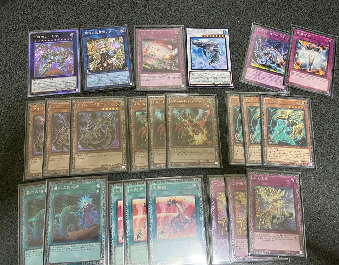 レア多数！サイバードラゴンデッキ（スリーブ・デッキケース付）