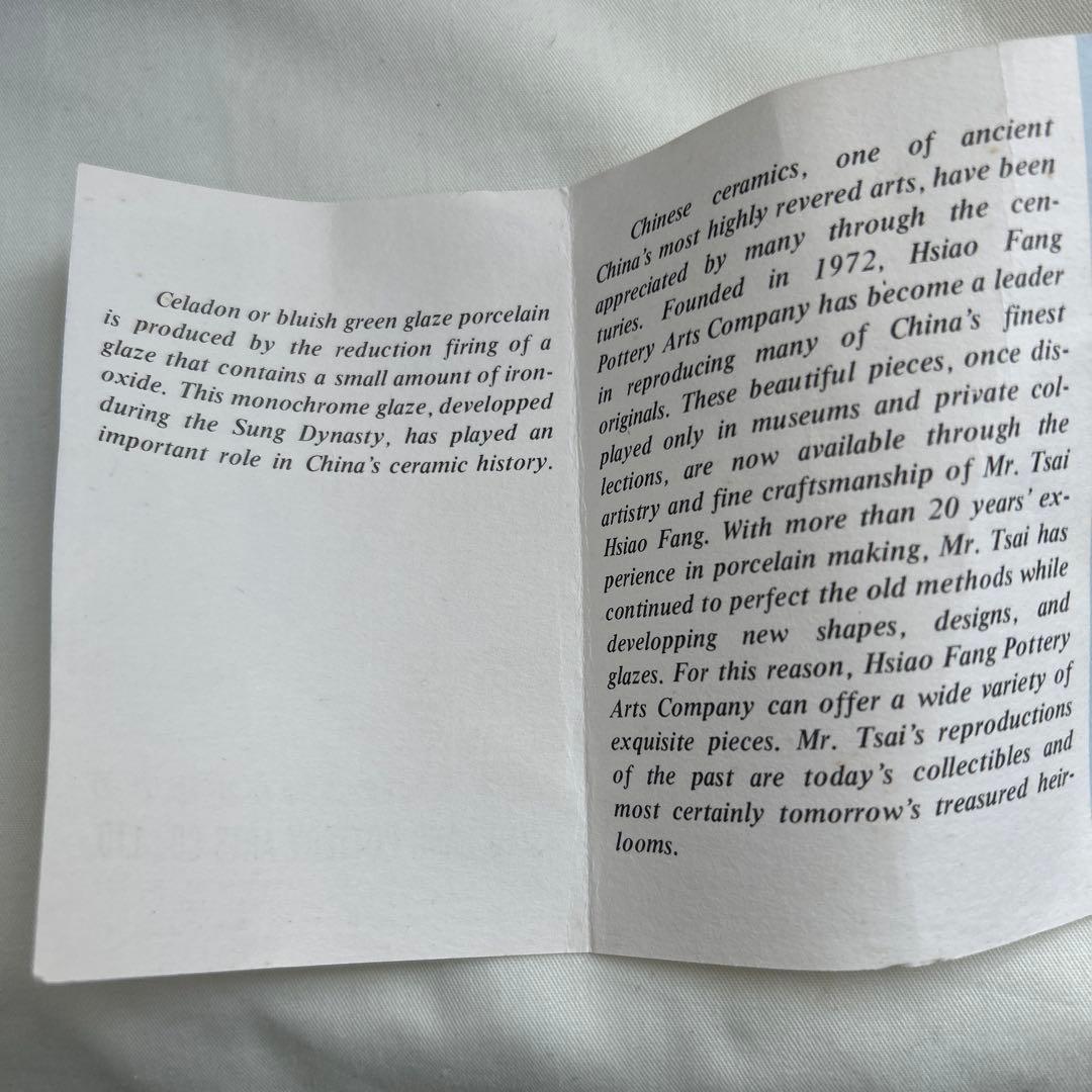 1*0様 台湾　暁芳窯　暁芳陶藝　花瓶