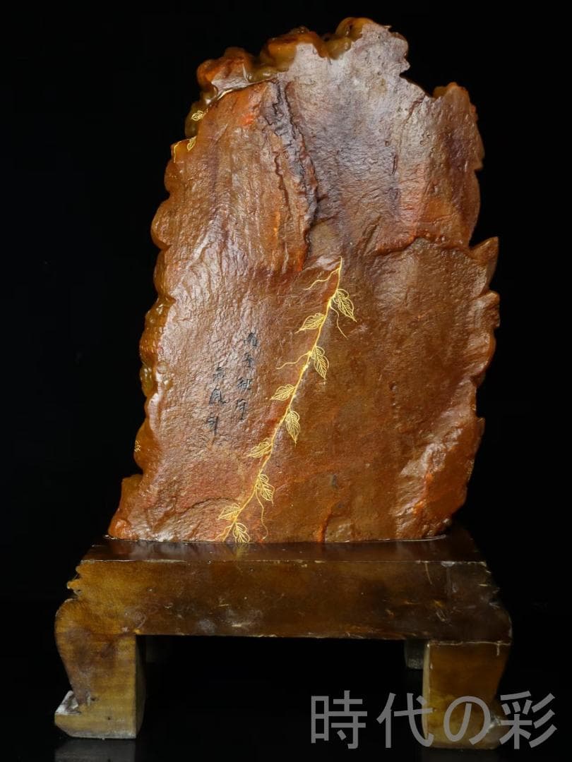 中国古美術【寿山田黄石 金龍献宝】西鳳作款 重器 鏤空 細密彫 在銘 天然賞石