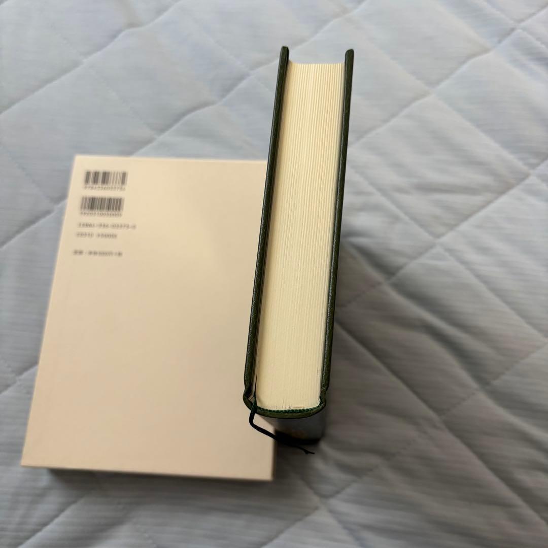 黄金の夜明け魔法大系 1 ，2 魔術全書　上下