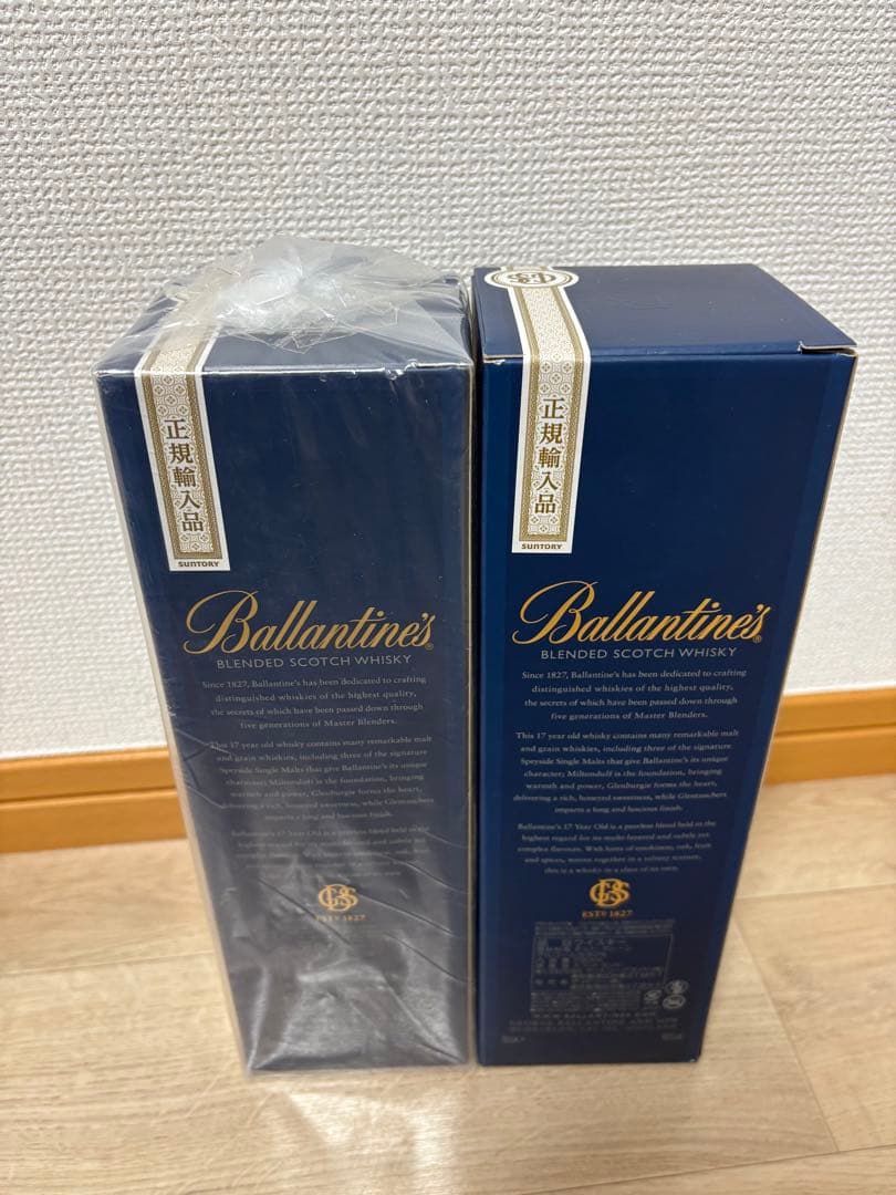 Ballantine's 17年 ブレンデッドスコッチウイスキー 2本セット