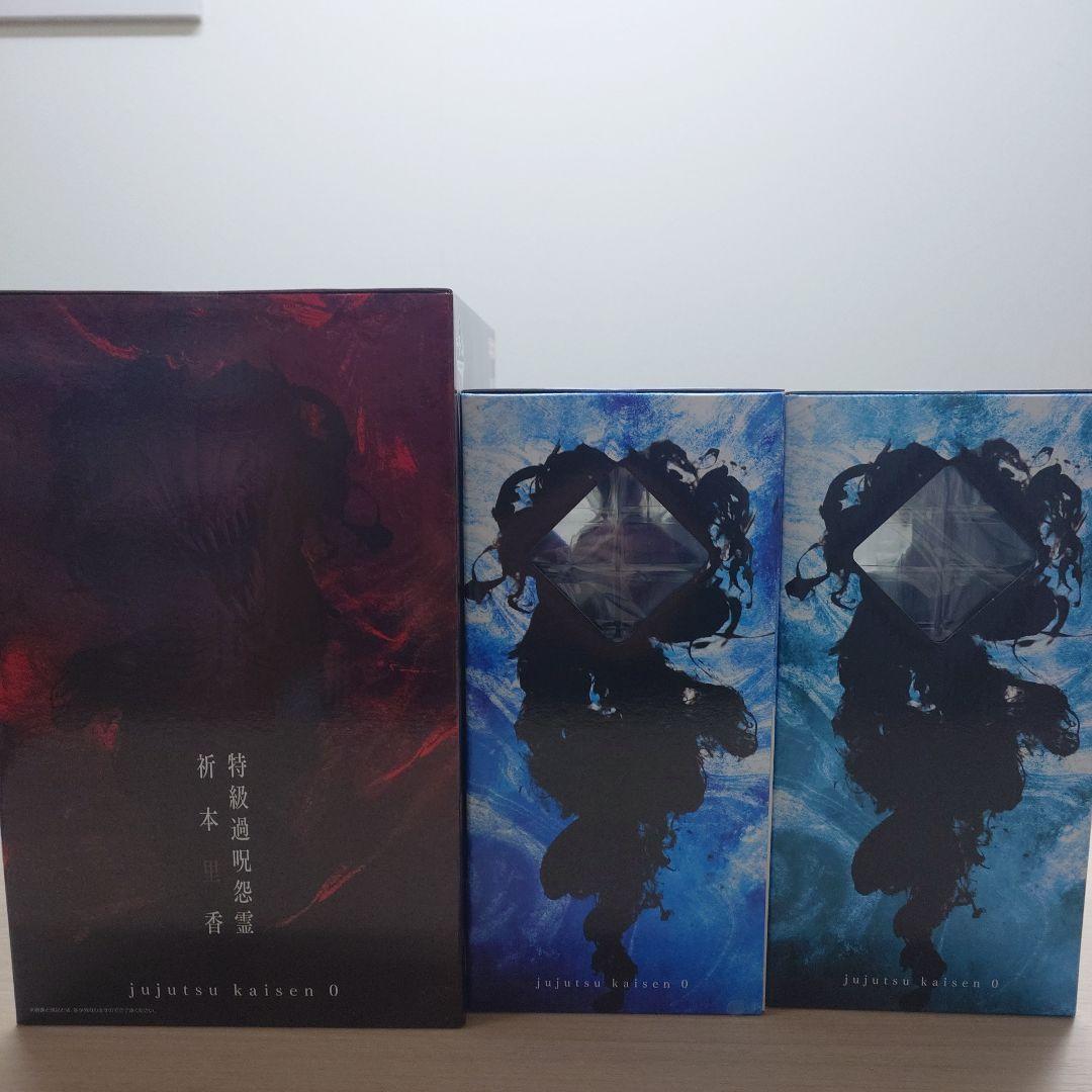 一番くじ 劇場版 呪術廻戦 -1224- A賞 B賞 C賞 フィギュアセット