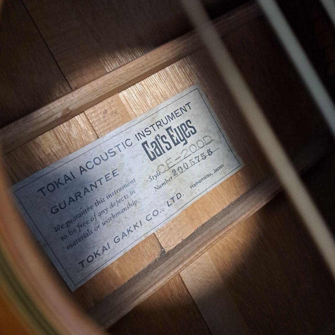 パ*〜様 東海楽器　キャッツアイ　アコースティックギターCE-200D　国産