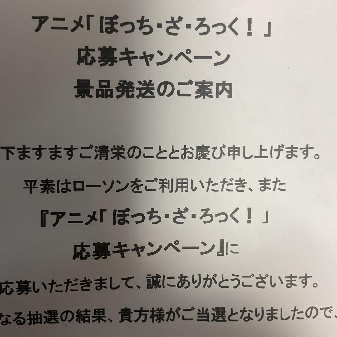 ぼっちざろっく　オリジナルキャンバスアート　ローソン