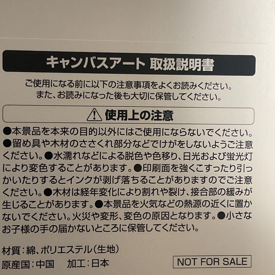 ぼっちざろっく　オリジナルキャンバスアート　ローソン