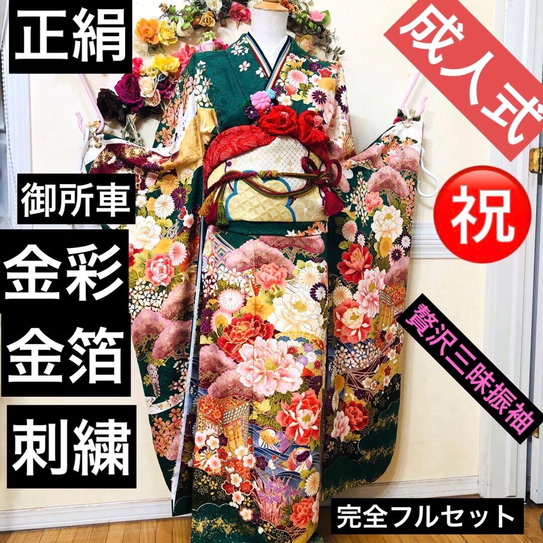 事務局お値引依頼された方専用‼️