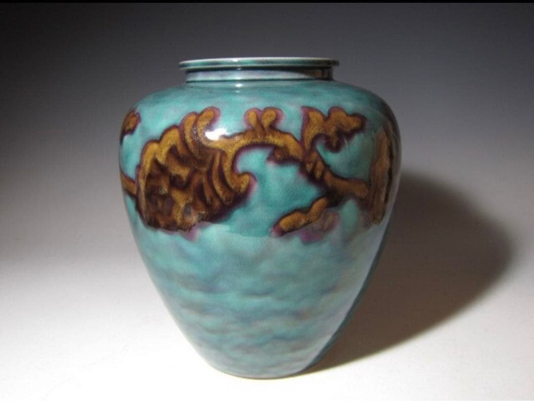 二代 徳田八十吉 源厚燿変花瓶 美しい色彩の逸品！7769