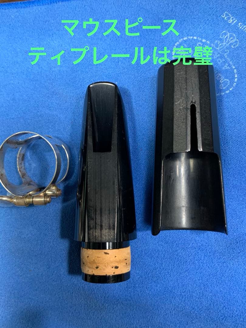 総メンテナンス済みクランポンE11完全整備　極鳴り　超美品　カレッジモデル