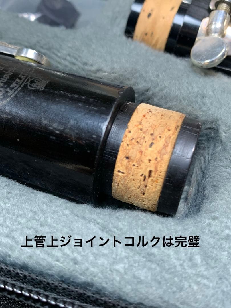 総メンテナンス済みクランポンE11完全整備　極鳴り　超美品　カレッジモデル