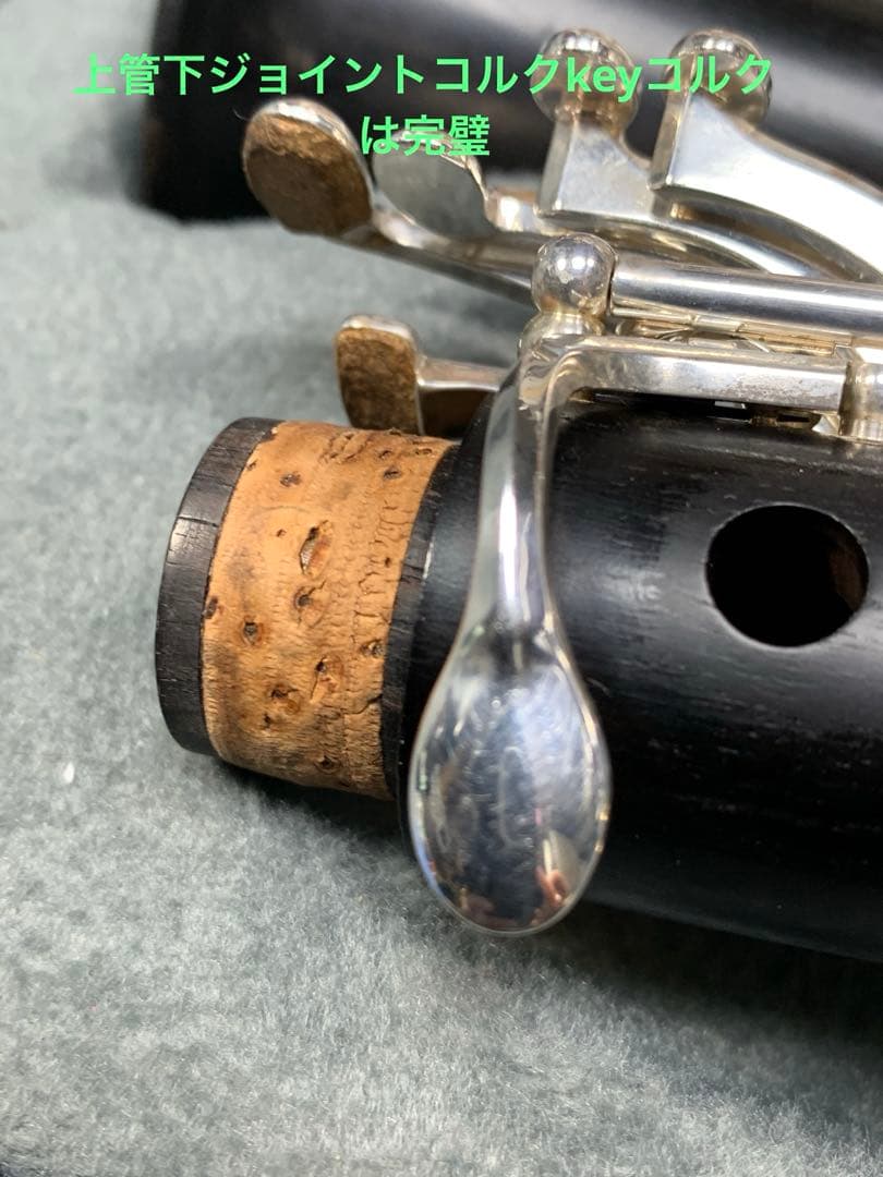 総メンテナンス済みクランポンE11完全整備　極鳴り　超美品　カレッジモデル