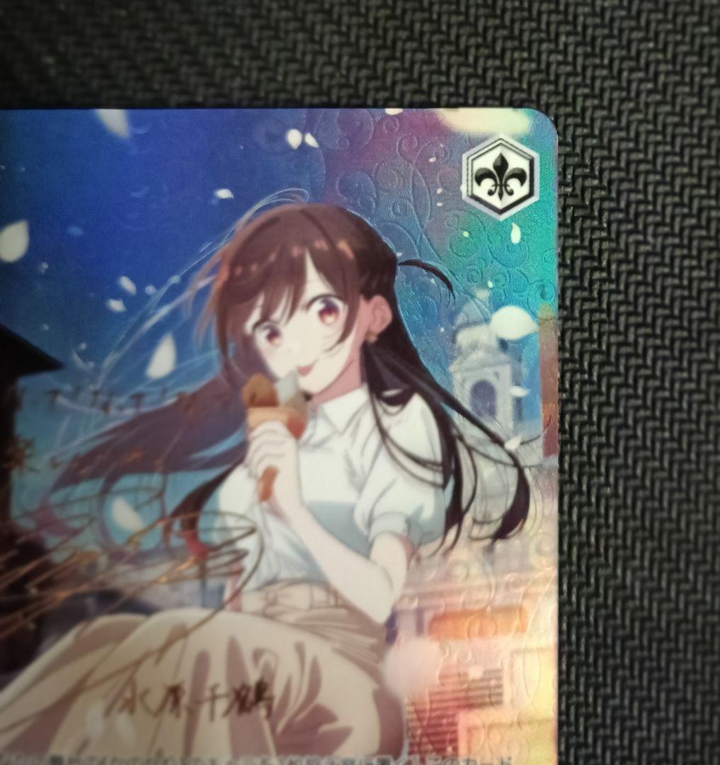 水原千鶴　理想の彼女　千鶴 sp