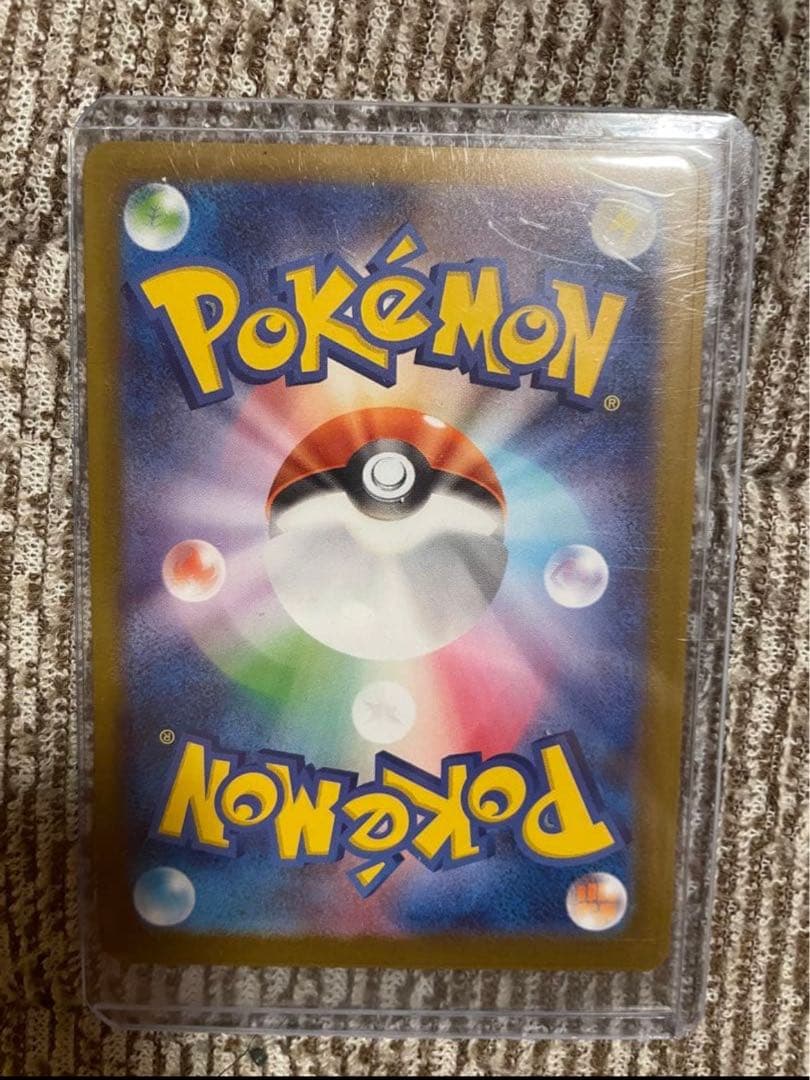 ポケモンカードゲームメガドリームex【カイリュー】SAR