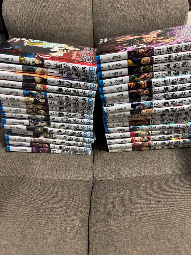 呪術廻戦 全巻31巻