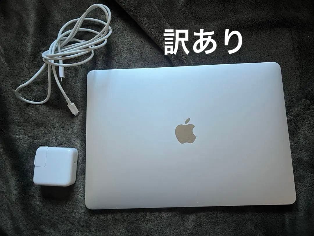 【訳あり】Apple MacBookAir13 シルバー 充電器付き